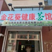 &amp;波哥@