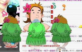 桃子O_o甜甜主播照片