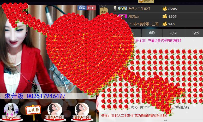 哈尔滨墨曦。的主播照片