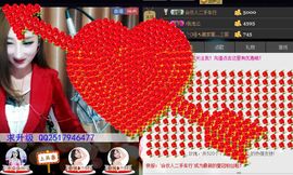 哈尔滨墨曦。主播照片