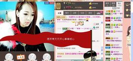 雨荨5198主播照片