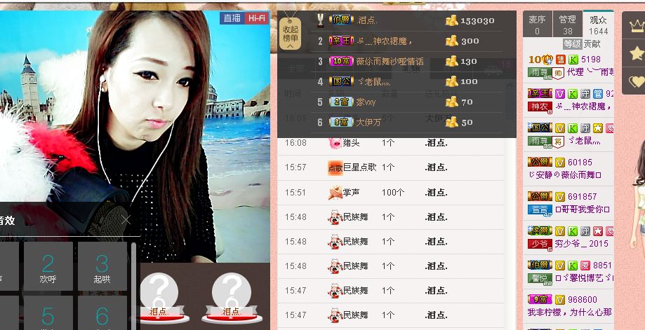 雨荨5198的图片