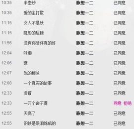紫诺吖主播照片