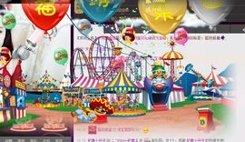❀君君，从零开始❀主播照片