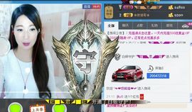 A.Lan★阿兰*主播照片