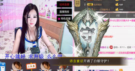三妹不忘初心主播照片