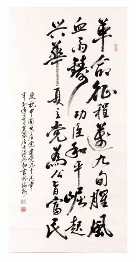 ✨星光不问赶路人💫主播照片