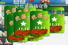 Ⅶゞ★化小依主播照片