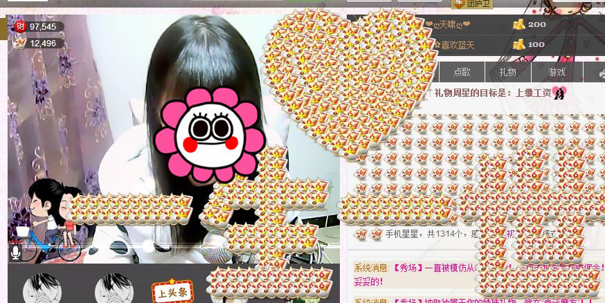 ღ蔡蔡🎙主播照片