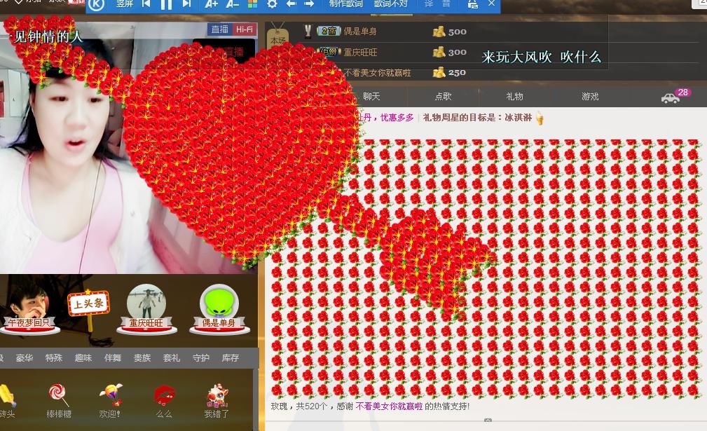 ╰═♡低调♬奢华✿的图片