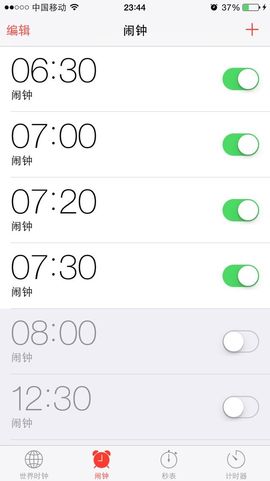 我是小橙子主播照片
