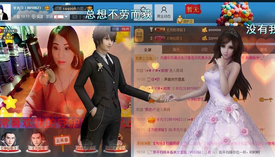 平凡!3的图片