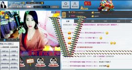 平凡!3主播照片