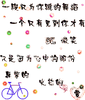血鹰。。主播照片