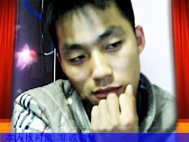 ❤鑫❤找个小对象主播照片