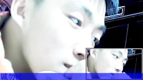 ❤鑫❤找个小对象的主播照片