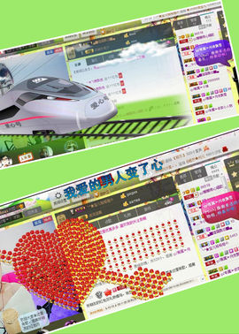 442479主播照片