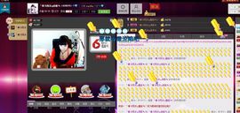 ╰♛冷雨沫ღ虎妞➷主播照片