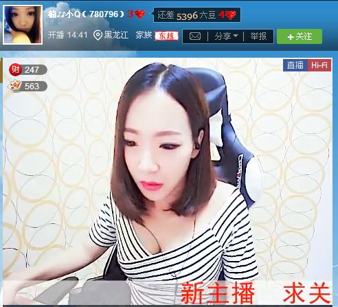 亲切家族的图片