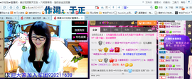 ╰╮玲珑╭╯主播照片