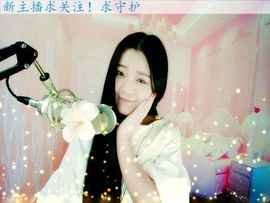 暖心Baby丶主播照片