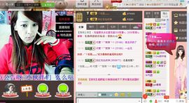 雨荨5198主播照片