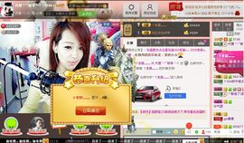 雨荨5198主播照片