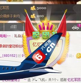 棒棒棒8888主播照片