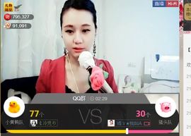 🈶37℃鑫鑫🐠主播照片