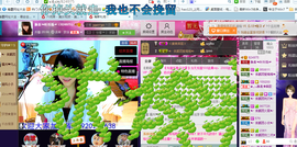 ╰╮玲珑╭╯主播照片