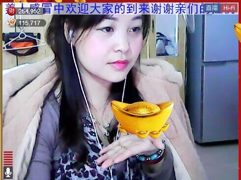 蚀骨💕冷美人的图片