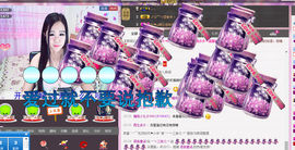 三妹不忘初心主播照片