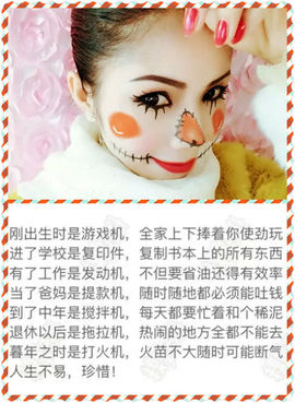 陈思郦🍀听经典🍀主播照片