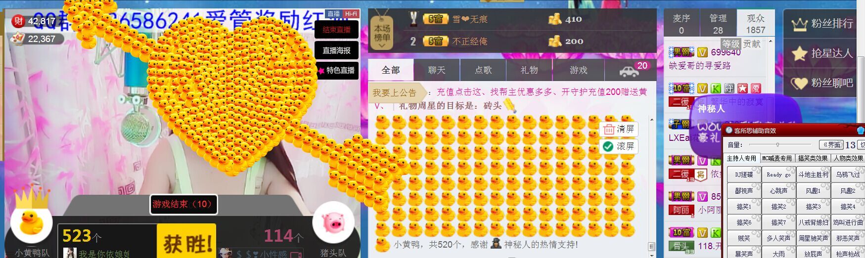 jjygf主播照片