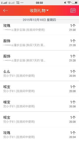 乖“我们的回忆，😘主播照片