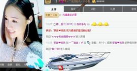 言~儿太难了主播照片