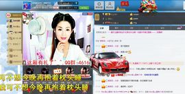 灵儿^_^主播照片
