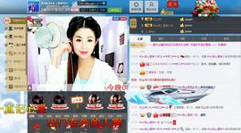 灵儿^_^主播照片