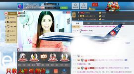 灵儿^_^主播照片