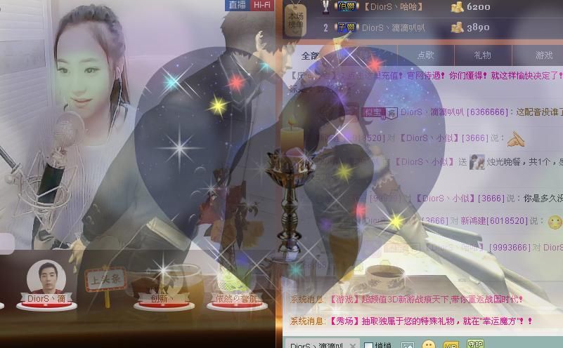 【DiorS丶小似】的主播照片