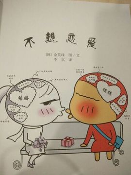 ぅ涵善如茶主播照片