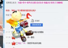 Ⅶゞ★化小依主播照片