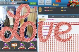 恋心_主播照片
