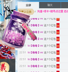 Ⅶゞ★化小依主播照片