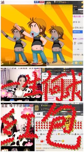 紫诺吖主播照片