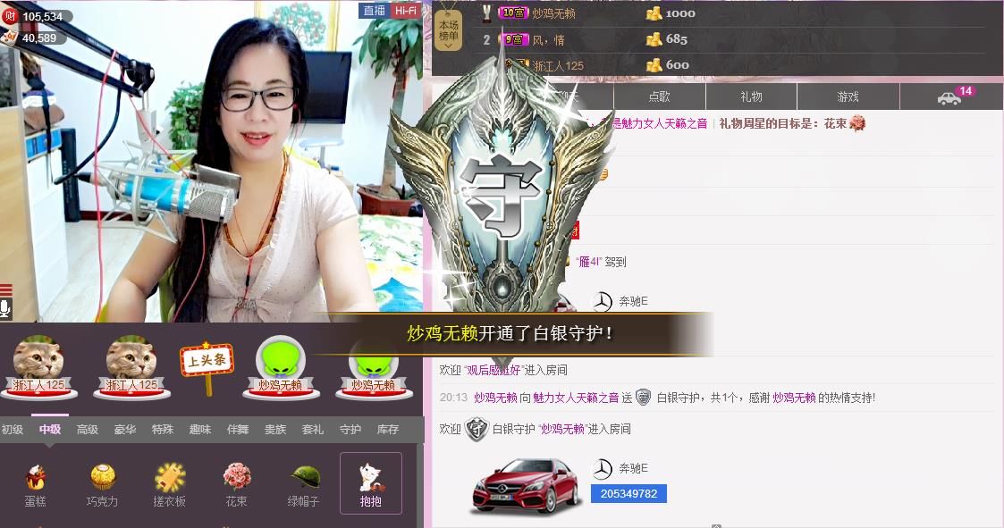 魅力女人唱民歌的图片