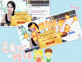 若惜゜||主播照片