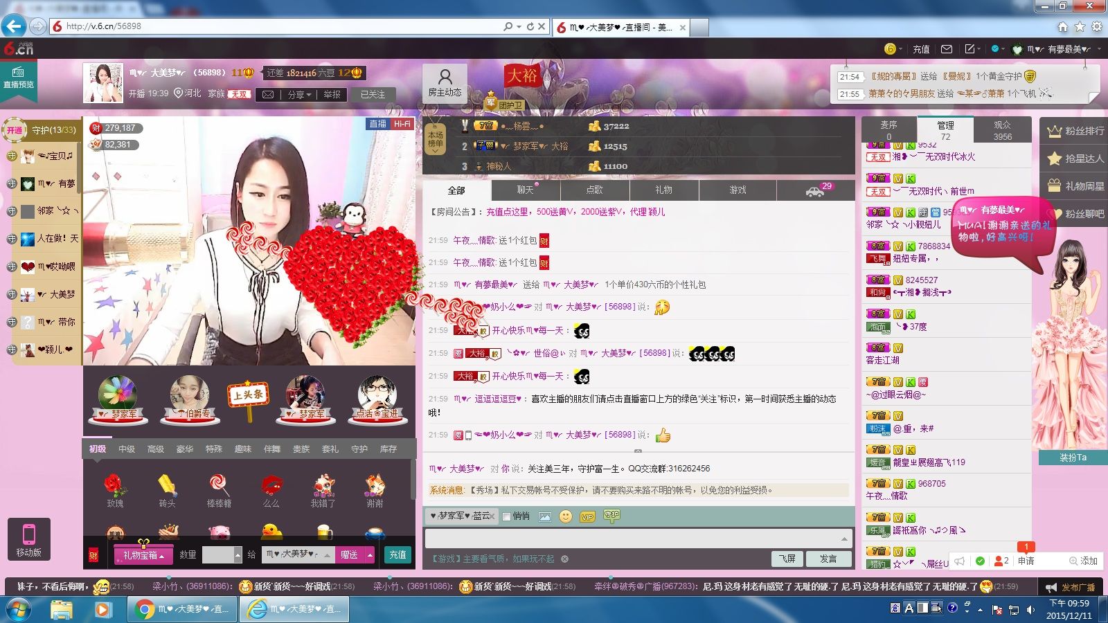 ☆♏️❤╭小枣树🍒的图片