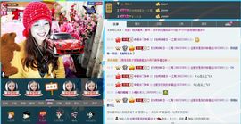 @爱你是我的幸福@主播照片