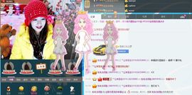 @爱你是我的幸福@主播照片